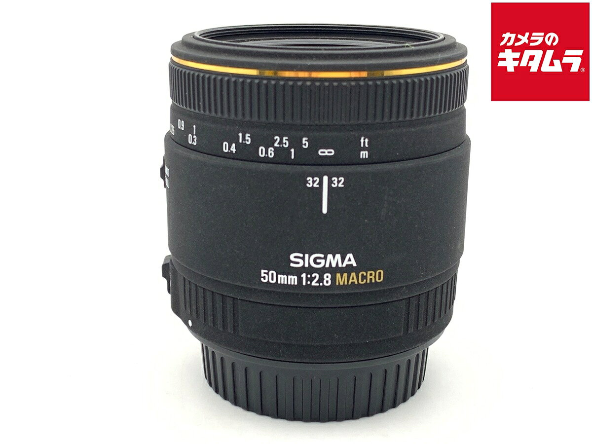 【中古】 【並品】 シグマ（SIGMA）AF 50/2.8 EX マクロ キヤノン 【交換レンズ】 【6ヶ月保証】