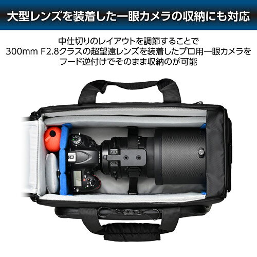 ハクバ GW-ADV タンク カムショルダー B16