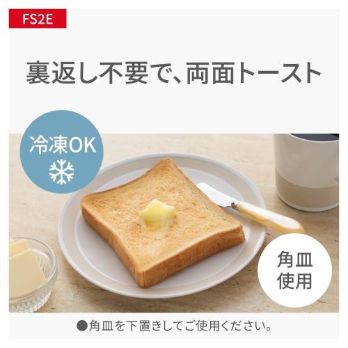 パナソニック NE-FS2E-W オーブンレンジ ホワイト [15L] 新生活 冷凍食品 コンビニ 弁当 温め 時短 便利 機能様々 emedama-11227185 カメラのキタムラ サンプル画像3