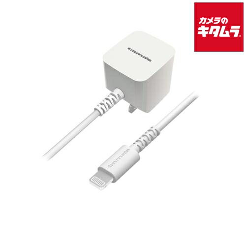 多摩電子 TA54L20W コンセントチャージャー2.4A with Lightningコネクタ ホワイト