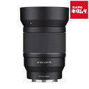 サムヤン AF 35mm F1.4 P ソニー FE用 《納期約1.5ヶ月》