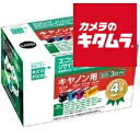 エコリカ ECI-CA034P/BOX キヤノン BCI-3 互換リサイクルインクカートリッジ 4個パック(2)