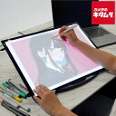 サンコー 超軽量 無段階調光LEDトレース台 A4 GDTSA4SBK THANKO メーカー公認店 新生活 プレゼント 結婚祝い 出産祝い ギフト 父の日 母...