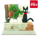 さんけい MP07-94 みにちゅあーとキット mini ジジと子猫たち 《納期約2週間》