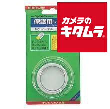 光透過効果に優れたマルチコーティング採用の保護フィルターです。レンズをホコリや傷から守ります。 ※商品の仕様・対応をご確認の上、ご購入ください。 ※この説明文は楽天市場店の記載内容です。URLはhttps://item.rakuten.co.jp/emedama/で始まります。URLが異なる際はサイトを利用することのないよう十分ご注意ください。 ▼ご注意▼以下の商品は、当商品と互換性に関係なく表示されます。互換性は別途ご確認の上ご注文ください● 商品の返品について