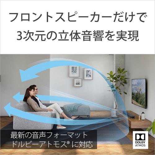 ���ˡ� �ǥ奢�륵�֥����ե�����¢����ॵ����ɥС� HT-X8500 Dolby Atmos/DTS��X�б� ��Ǽ����1���֡�