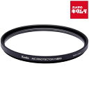 【即配】 (KT) 77mm ND400 プロフェッショナル ケンコートキナー KENKO TOKINA【ネコポス便送料無料】