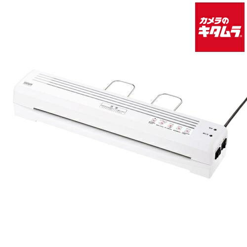 サンワサプライ A3ラミネーター LM-A3R2 （2本ローラー）