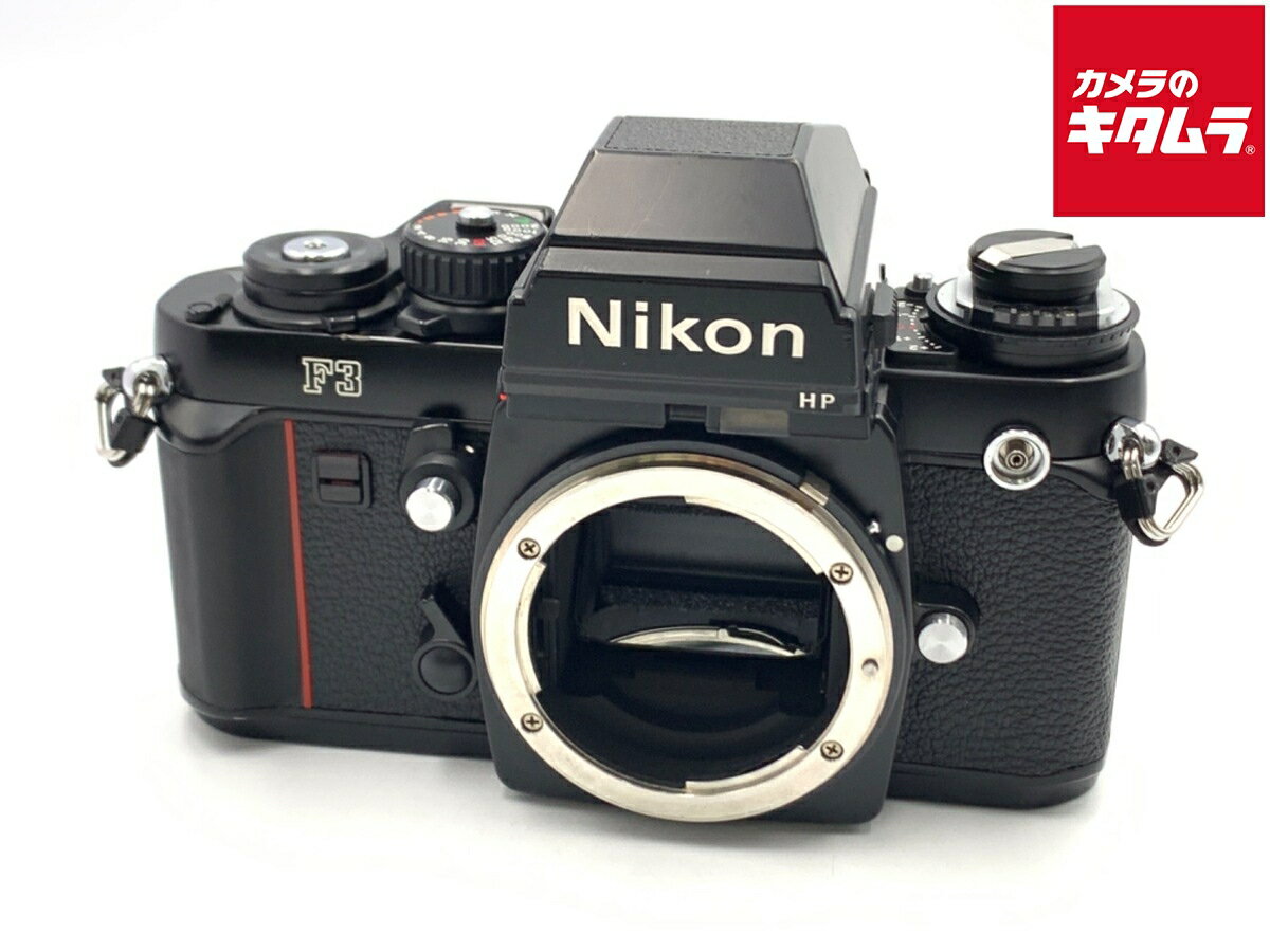 【中古】 【並品】 ニコン F3 ハイアイポイント 【フィルムカメラ】