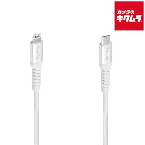 Freedy Type-C to Lightningケーブル 1.0m 白 EA1408WH Freedy Type-C to Lightningケーブル 1.0m 白 EA1408WH