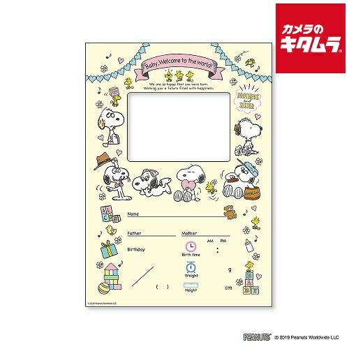 ナカバヤシ PTM-3 ベビーポスター スヌーピー