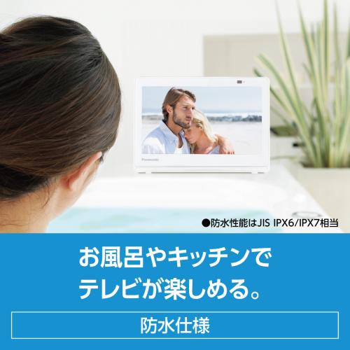 カメラのキタムラのパナソニック Panasonic プライベート・ビエラ 10V型 ポータブルテレビ UN-10E11-W Panasonic メーカー公認店 小型テレビ　ジャンプリンク　持ち運び可能 バッテリー搭載　防水リモコン付き 新生活 ギフト お風呂 キッチン 《納期約1ヶ月》｜アングル2