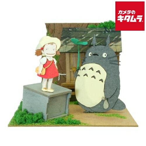 さんけい MP07-99 みにちゅあーとキット mini 大クスの社の前で 《納期約1－2週間》