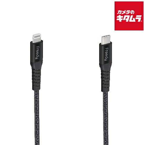 Freedy Type-C to Lightningケーブル 1.0m 黒 EA1408BK Freedy Type-C to Lightningケーブル 1.0m 黒 EA1408BK