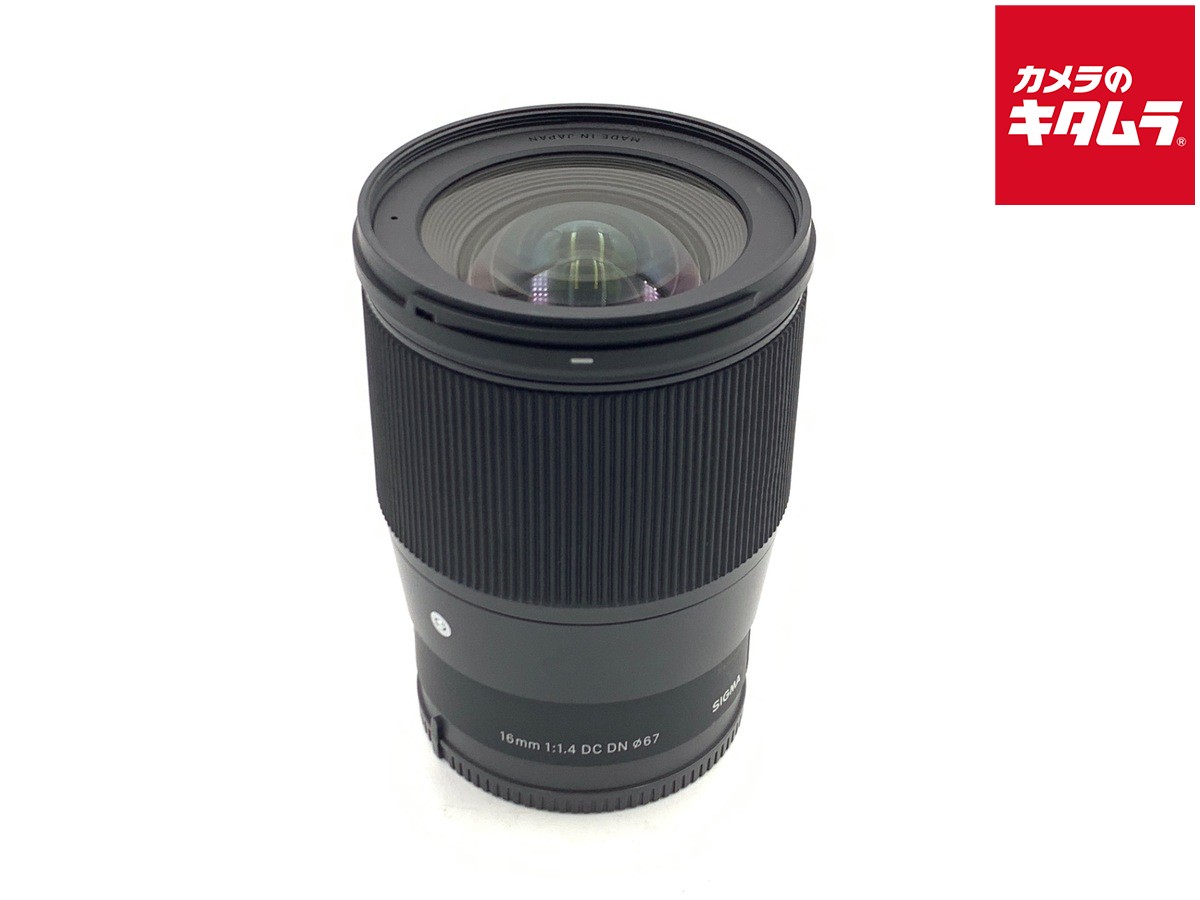 楽天市場】シグマ 16mm f1.4 dc dn ソニーeマウントの通販