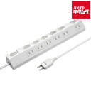 サンワサプライ TAP-S30-2W 節電タップ(2P・6個口・2m・ホワイト)(2)