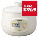 象印 おかゆメーカー 粥茶屋 EG-DA02-WB ホワイト ZOJIRUSHI メーカー保証対応 初期不良対応 メーカー様お取引あり 新生活 プレゼント ギフ...