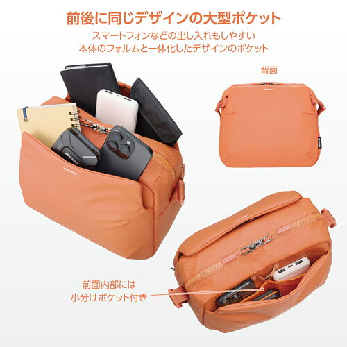 ハクバ SP-STSB6OR プラスシェル ストリーム ショルダーバック6 オレンジ