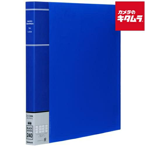 Rakuten - ナカバヤシ フォトホルダー L判6面 240ポケット PH6L-1024-B ブルー