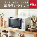 コイズミ オーブンレンジ KOR1604W ホワイト 《納期約2週間》