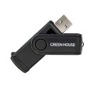 グリーンハウス SD×C対応USH-1 SD/microSD USB3.0カードリーダ GH-CRMU3A-BK