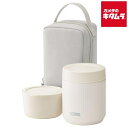 サーモス スープランチセット JEE-550-GG グレージュ 容器250ml+スープ300ml
