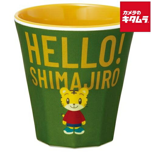 Rakuten - スケーター MTB2-719721 メラミン カップ 270ml 食洗機対応 しまじろうアース