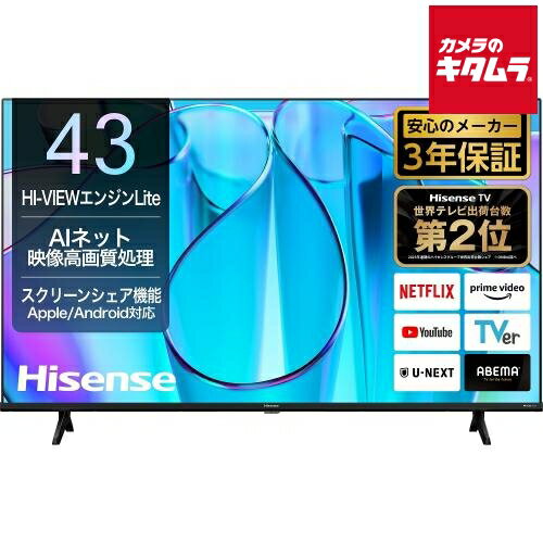 ハイセンス Hisense E6Nシリーズ 43V型 4K液晶テレビ 43E6N YouTube対応 ハイセンス Hisense E6Nシリーズ 43V型 4K液晶テレビ 43E6N YouTube対応