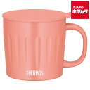 サーモス 真空断熱マグカップ JTA-450-CP コーラルピンク 450ml 《納期約2週間》