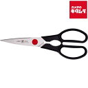ツヴィリング Zwilling キッチンハサミ ツインL 料理ばさみ 41370-001 《納期約2週間》