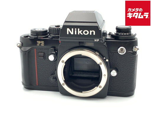 【中古】 【並品】 ニコン F3 ハイアイポイント 【フィルムカメラ】 【中古】 【並品】 ニコン F3 ハイアイポイント 【フィルムカメラ】