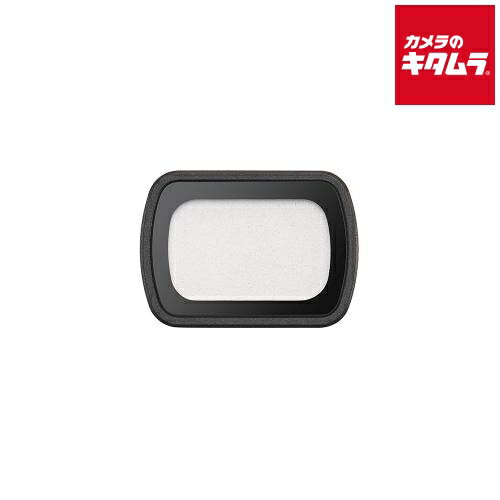 DJI Osmo Pocket 3 ブラックミスト フィルター