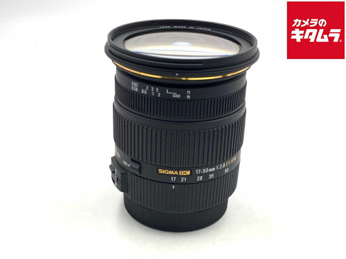 楽天市場】シグマ 17-50mm f2.8ex dc os hsm キヤノン（メーカーシグマ