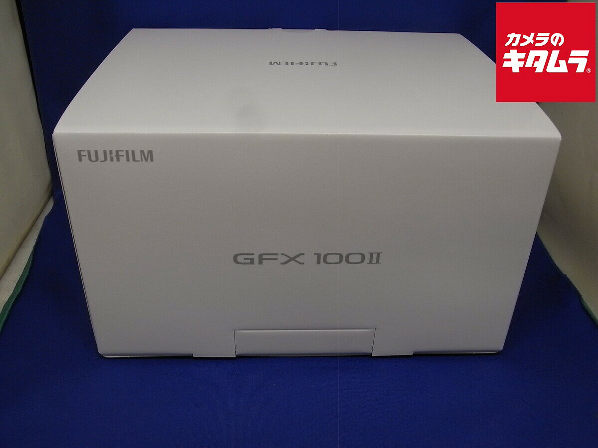 【中古】 【新品同様】 フジフイルム GFX 100 II JP ボディ 【ミラーレス一眼】 【6ヶ月保証】