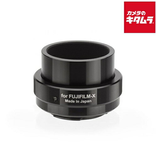 ケンコーTマウント アダプターII フジフイルムX用