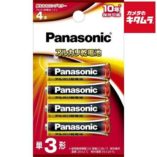 パナソニック LR6XJ/4B アルカリ乾電池 単3形4本パック 《納期約2-3週間》 パナソニック LR6XJ/4B アルカリ乾電池 単3形4本パック 《納期約2-3週間》