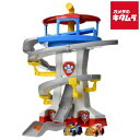 タカラトミー パウ・パトロール パウっと出動!DXパウステーション プレゼント ギフト クリスマス 誕生日 バースデー パーティー イベント 景品 入学 入園 ...
