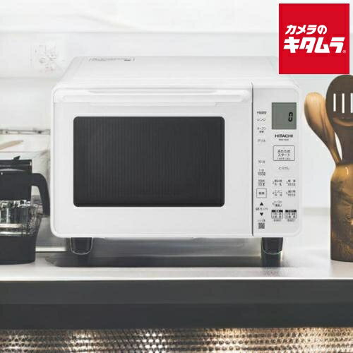 日立 オーブンレンジ MRO-HE4C W ホワイト HITACHI メーカー公認店 新生活 プレゼント ギフト 祝い お手入れ 簡単 オート 省エネ 冷凍食品...