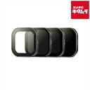 Insta360 CINSABGC AcePro2 NDフィルターセット 《納期約1−2週間》