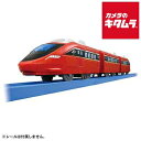 タカラトミー プラレール S-51 プラレール鉄道 スピードジェット 《納期約1−2週間》