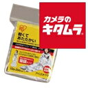 アイリスオーヤマ 非常用保温アルミシート 厚手型 JTH-1419 シルバー 《納期約1週間》