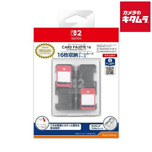 (送料込み) 追跡番号あり・取寄商品 ニンテンドーカードパレット 16 for Nintendo Switch 2 ブラックキーズファクトリー