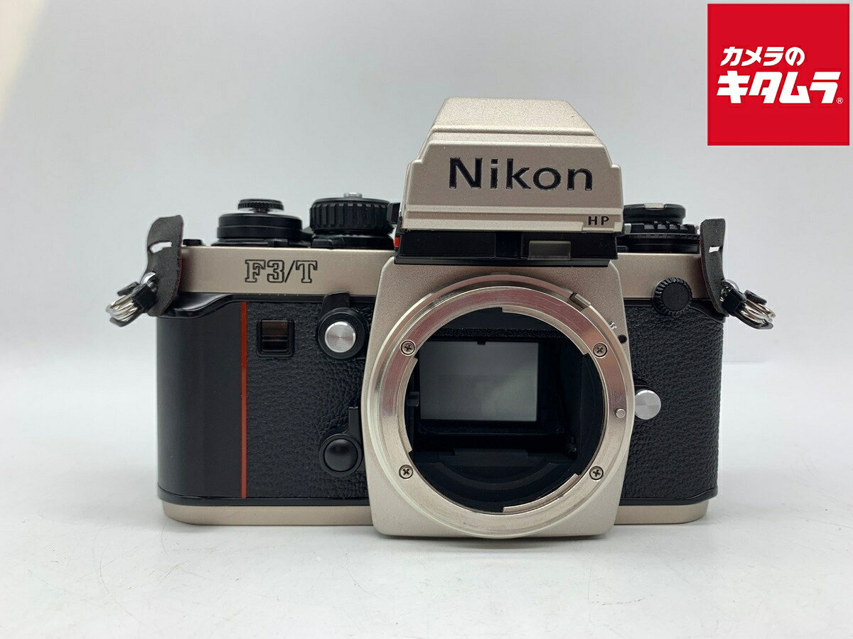 【中古】 【良品】 ニコン F3 T （チタン） ボディ チタンカラー 【フィルムカメラ】
