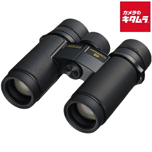 ニコン 8倍双眼鏡 MONARCH HG 8×30 《納期約1－2週間》