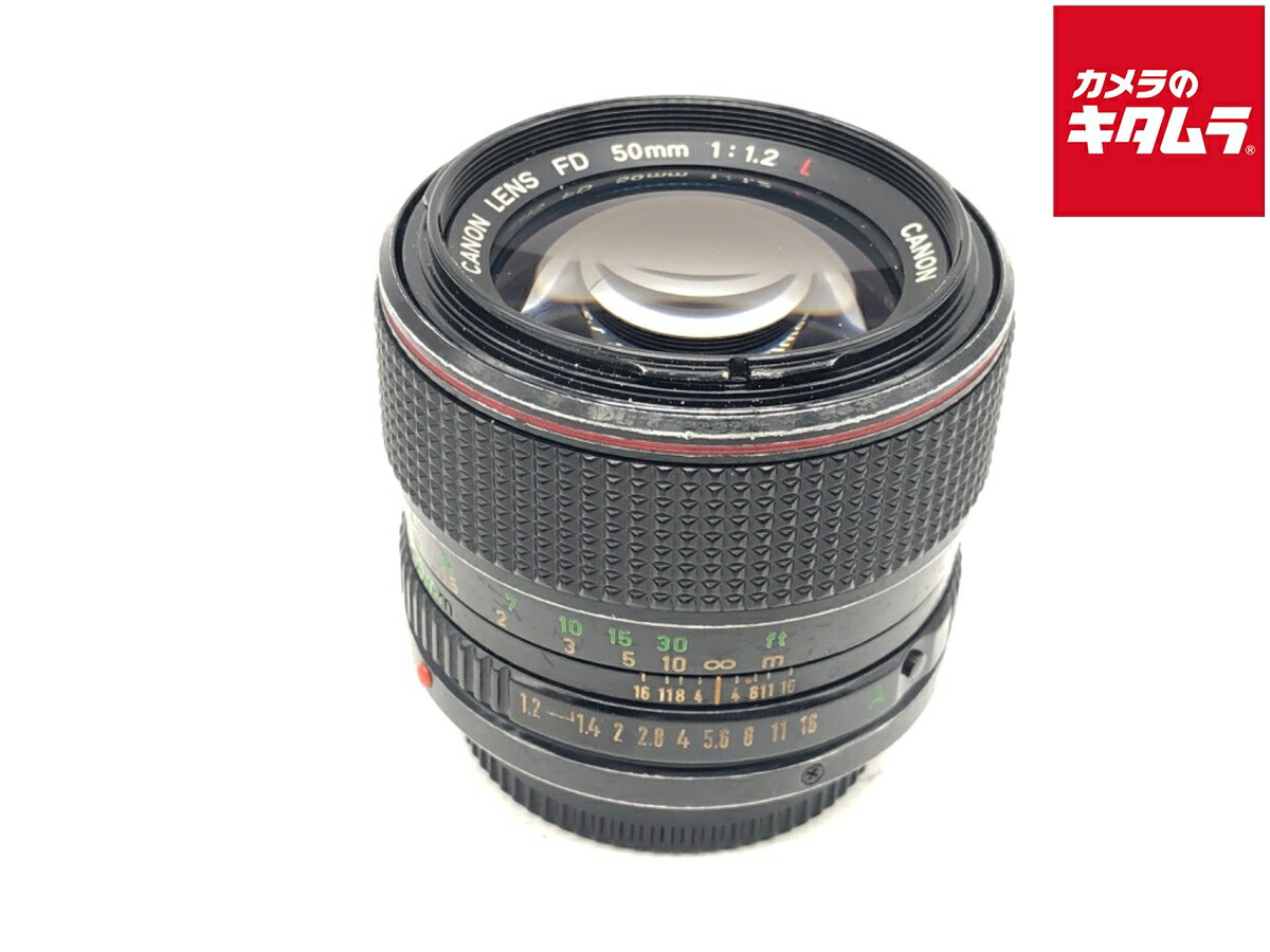 【中古】 【並品】 キヤノン NFD 50/1.2 L 【交換レンズ】