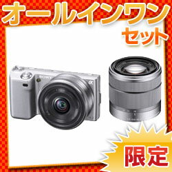 ◎ポイント5倍！●ミラーレス一眼SDHCカード8GB+液晶保護フィルム+デジタルレンズ保護用フィルター+キャリングバックセット！ソニー α NEX-5D ダブルレンズキット シルバー +簡易オールインワンセット 【50セット限定特価】[CS] 《2コーナーのショップからの購入でポイント5倍！ 〜3/15 9：59》 【smtb-u】