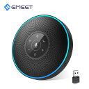 【20%OFF 7/26まで】EMEET M2 スピーカーフォン ハウリング抑制 ノイズキャンセリング 会議用マイクスピーカー 360˚全方向集音 LED指示 双方向会話適用 USBアダプタ付属 Bluetooth/USB/AUX対応 オンライン会議/ウェブ会議/在宅勤務/テレワーク/オンライン教育用 通話