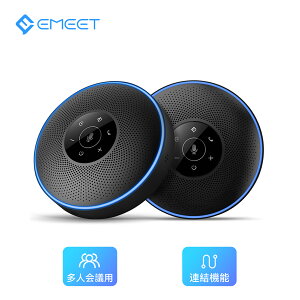 20OFFݥEMEET M220 ԡեM2 2楻åȡ3mϢ륱֥Ʊ ޥԡ Ϣ뵡ǽ 磻쥹 USB Bluetooth AUXб 16̾  360  ΥΥ󥻥 ָеǽ LEDؼ Skype ZOOM Facetime LINE