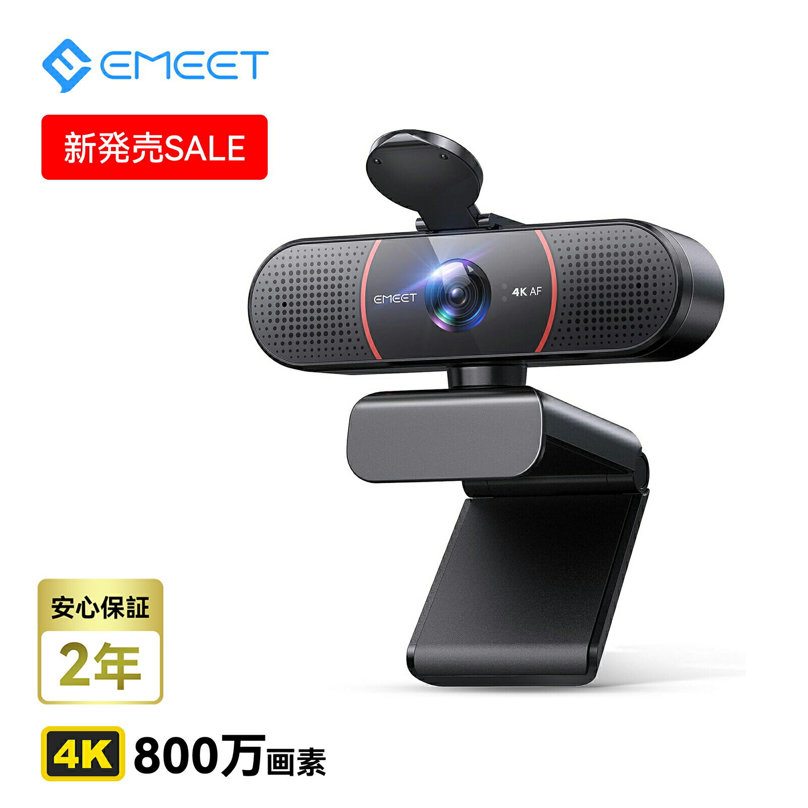 EMEET 4K web  800 Sony󥵡ܥ֥ TOFȡե AIΥ󥻥 ޥ¢ ư ץ饤ХС ץ饰ɥץ쥤 PC  ӥǥ Zoom/Skype/Googleб