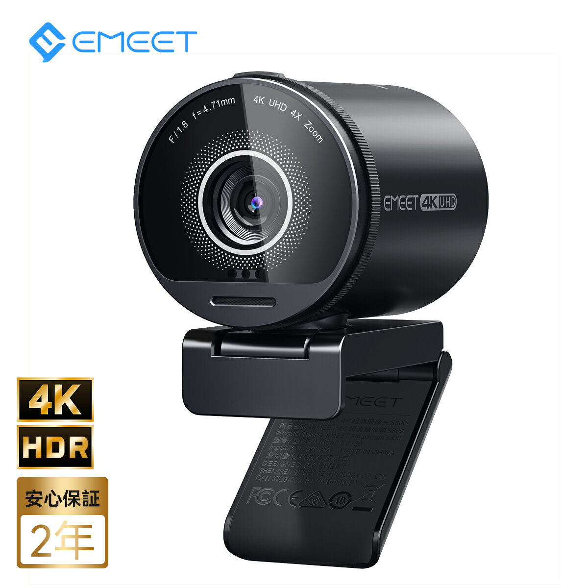 【新発売SALE】WEBカメラ 4k 高画質 HDR マイク内蔵 UHD 800万画素 60fps オートフォーカス 自動光補正 ノイズキャン…